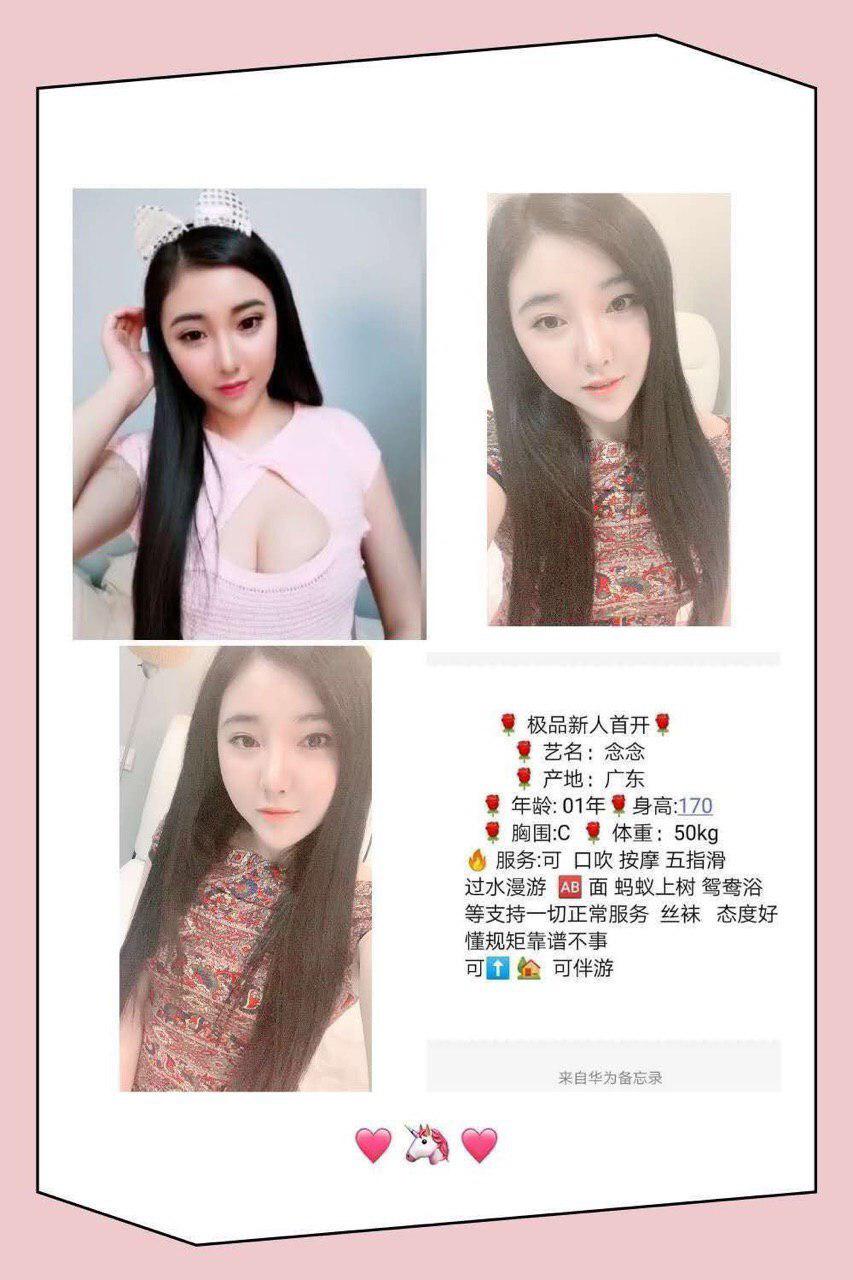 SecretsofFeveroftheBody无删减